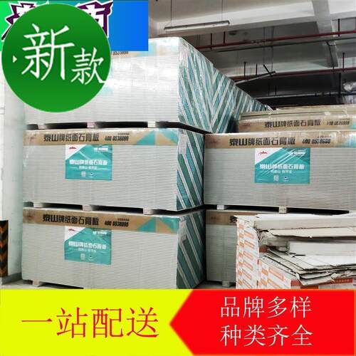 新品新品通吊ftk顶材料木纹吊顶铝方通铝F格栅u型天花方通一站式