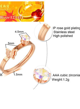 极速新品a上市开店热销戒指钛钢镶单颗锆石喷砂蝴蝶戒指两件套rin