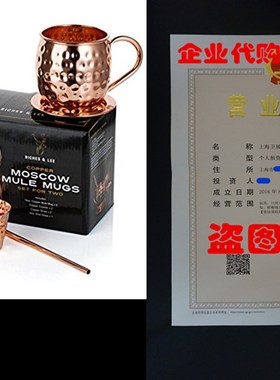 极速Moscow Mule Copper Mugs: SetC of 2 x 18oz Mug, 2 x Coast