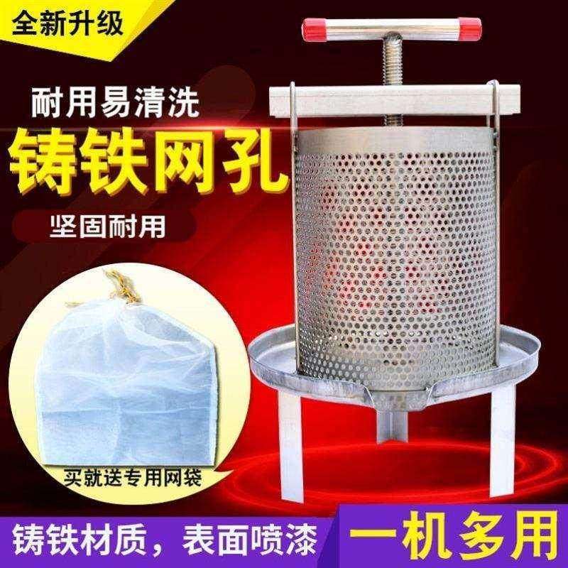 极速压蜜机小g型家用摇蜜机摇糖机机打糖机蜂蜜桶蜂蜜分离机压蜜