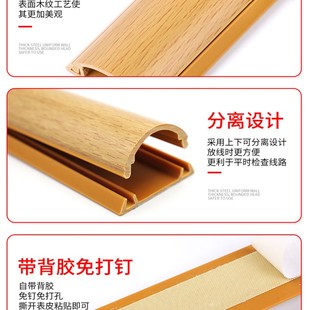 极速PVC明装 饰美化走 线k槽地线槽防踩自粘半圆弧形电线网线地槽装