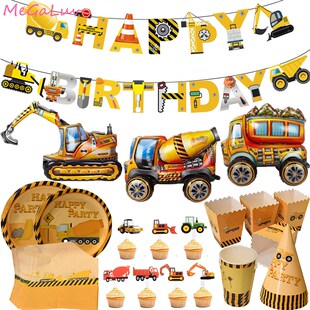 新品Veculos de constru??o decora??es dMe festa escavad