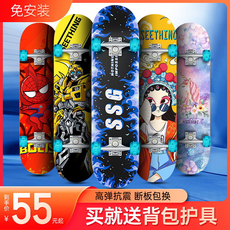 极速滑板车四轮3一6一12岁儿童初学者大童L10岁以上成人女双翘专