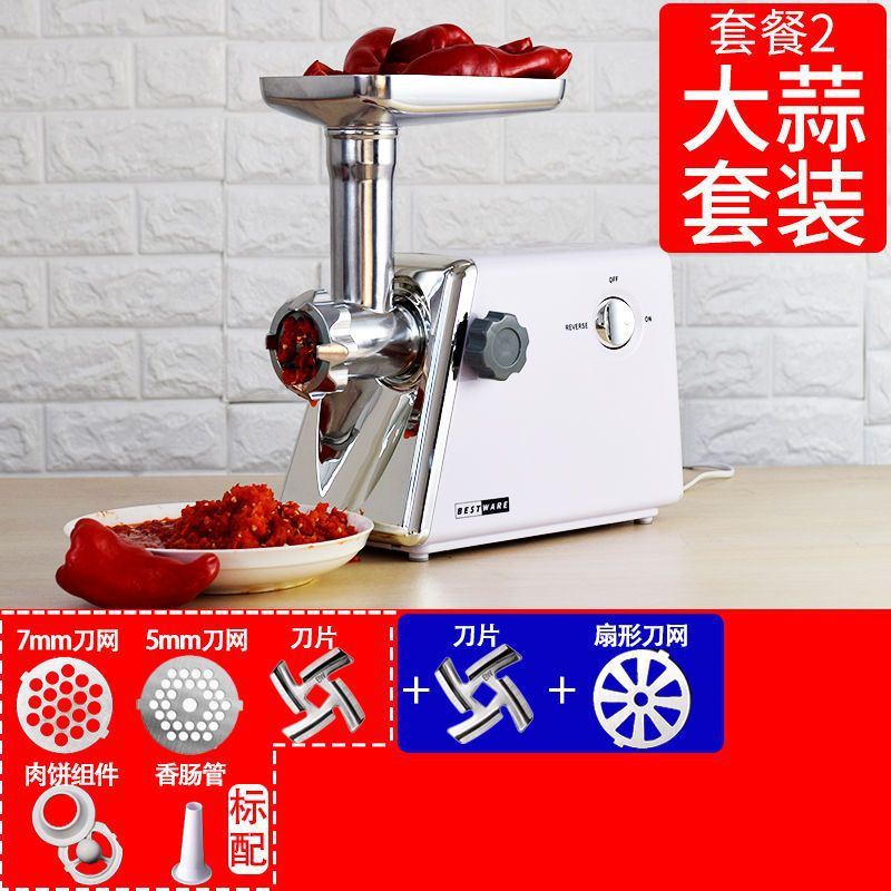 极速厂促厂新绞肉机全自动家u用400w碎肉灌香肠机电动切菜绞馅多