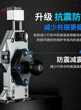 新品全铝合金可充电摩托车骑行导B航无线充电支架防水防震手机架