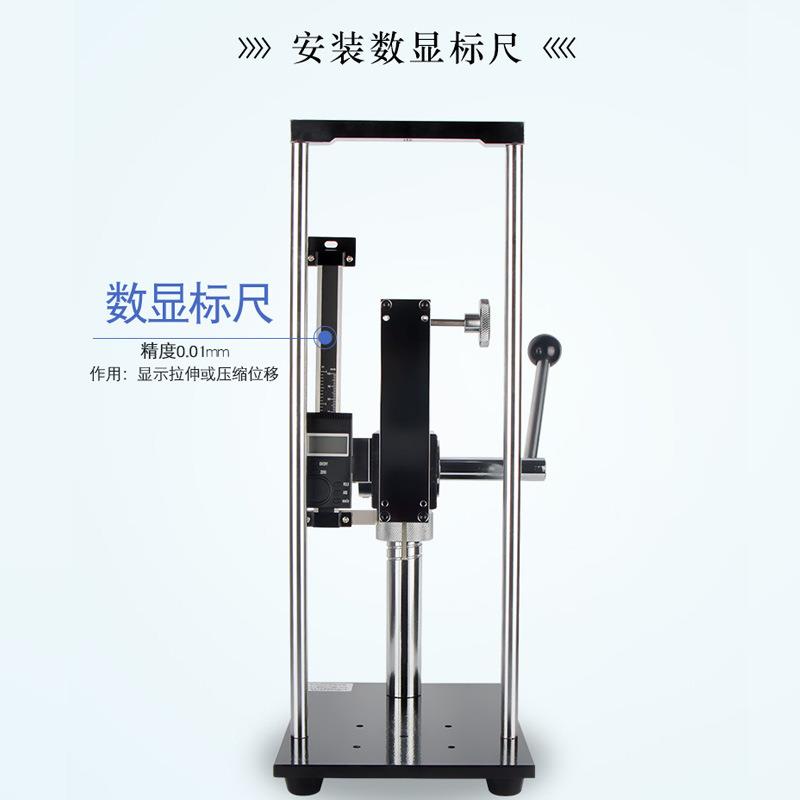 极速思为 手压式拉压力测试架桌上型E电脑台推拉力计支架 简易型
