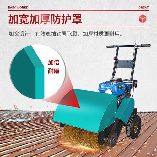 极速多功能手推式除锈机小v型电动彩色钢瓦钢板翻新钢管槽钢打磨