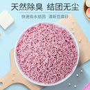 极速兔子除臭木粒吸水q尿垫仓鼠荷兰猪龙猫砂尿沙垫料防臭兔兔厕