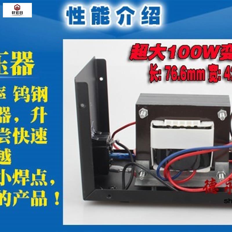 极速大功率焊台942无铅焊台数y显恒温焊台烙铁可调恒温大功率100W
