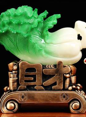 极速玉白菜店铺开业礼品客厅玄关百财工艺品N摆件店铺开业礼品酒