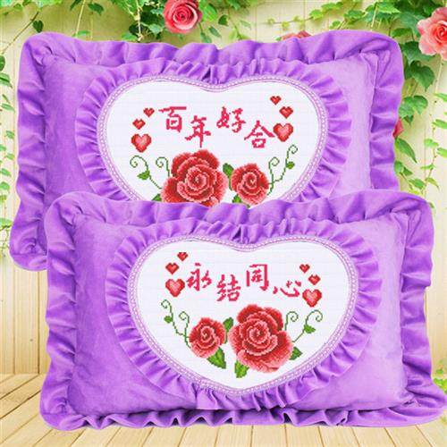 极速自己绣枕头十字绣抱枕一对单人枕结婚床上枕头U套喜庆情侣双