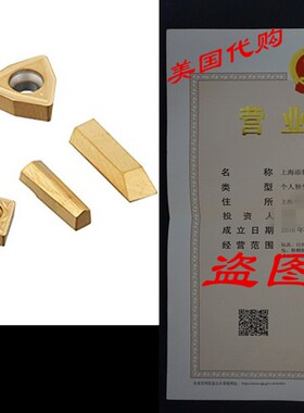 极速Grizzly Th23900 P10 TiN Insert Set (7) for T10293, Machi