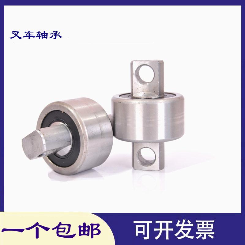 极速叉车门架滚e轮轴承40*111*30  40*112*30  40*110*32  40*111