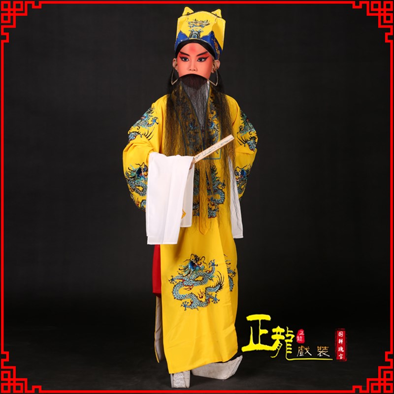 极速正龙戏装龙披 儿童戏曲演出服装少儿京剧Q打金砖皇上便装龙袍