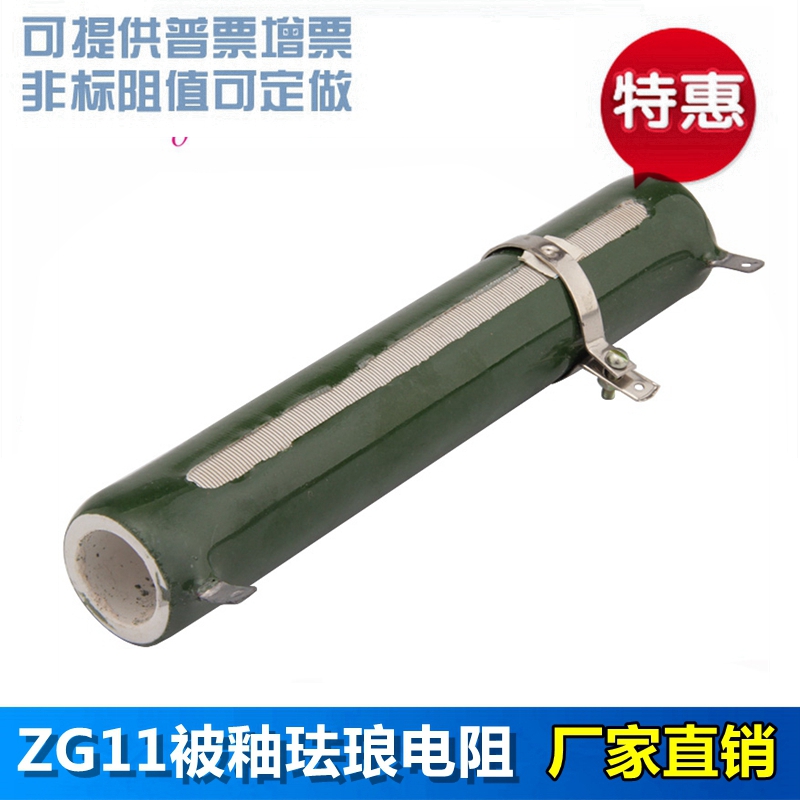 极速RX20-T 可调线绕电阻器 ZuG11-50A 50W 500欧 100R 被釉可调