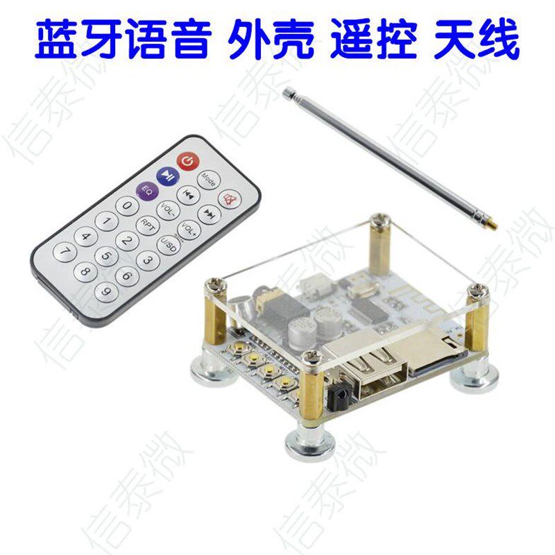 极速D牙Y蓝牙音频接收器模块 无线无I车H载音箱功M放板改装蓝损5.