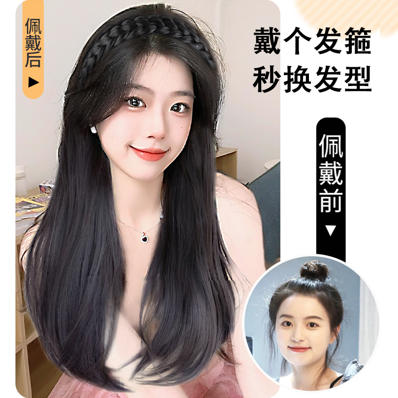 极速假发女长发鱼骨发箍全半头套一体防真人发Q时尚内扣卷发波纹