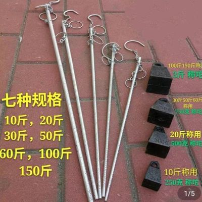极速老式铝杆秤手m提秤实心铝钩秤铝杆秤市斤家用秤手工秤喜称