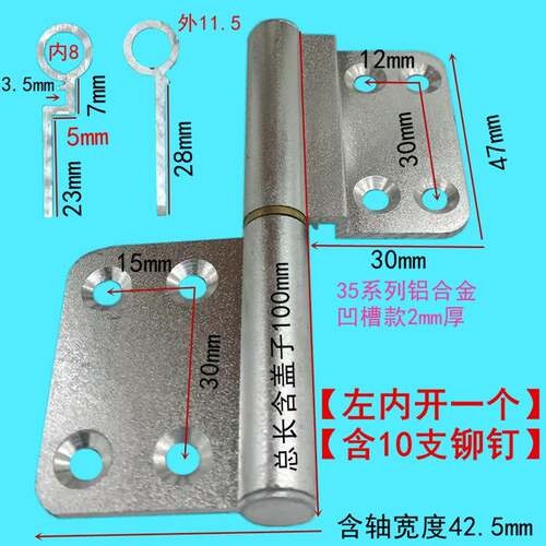 新品35免冲铝窗铰链型材铝合金门C脱卸铰链化妆室门铰浴室门铰链