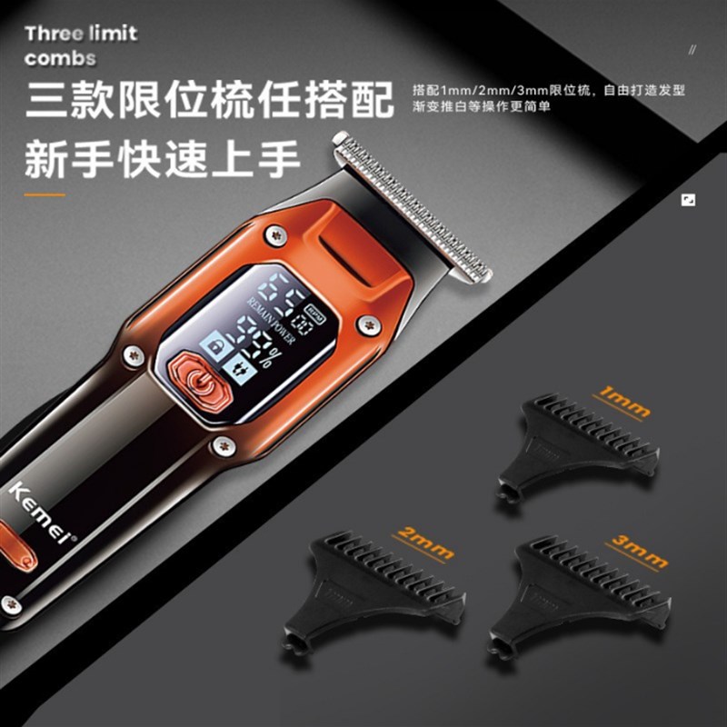 极速理髲器电推剪剪发廊专用油头A雕刻儿童家用自己剪光头神器剃