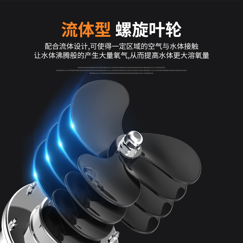 极速华畜鱼塘空h气能增氧机大型养殖鱼池氧泵增氧泵池塘养殖水塘