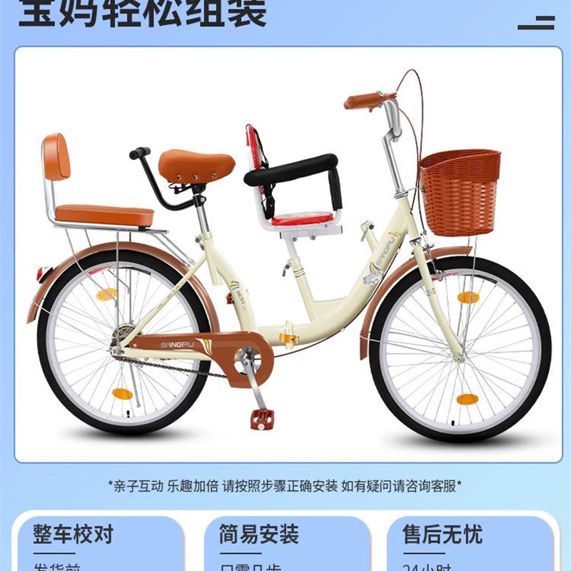 极速亲子自行车带小孩母子带娃A折叠单车遛娃三人座接送孩子上学