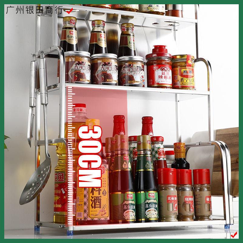 极速.厨房置物架台面调味料油盐酱醋锅盖菜板刀S免安装架不锈钢用