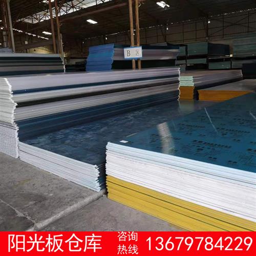 极速聚碳酸酯板中空PC透明雨棚加B厚双层遮阳板四层蜂窝板pc耐力