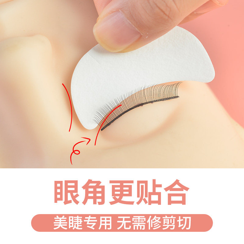 新品嫁接睫毛隔离眼贴美睫店专z用眼膜胶原蛋白种植隔离下睫毛垫