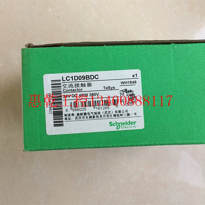 极速议价 /h交流接触器  LC1D09BD 24VDC 现货