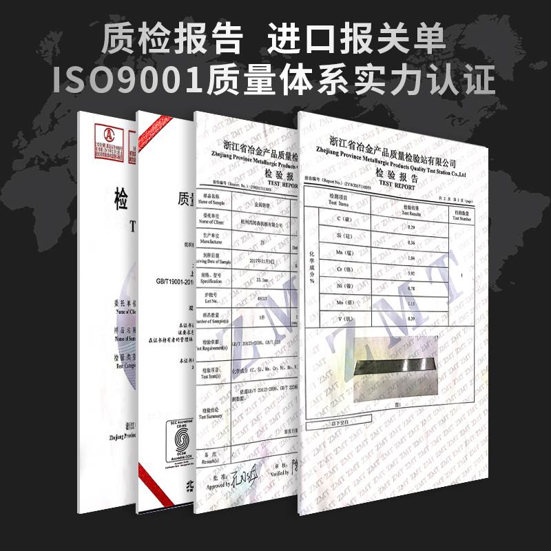 极速双金属带锯条切割机用3505合金锯条G进口4115锯条m42锯床锯条