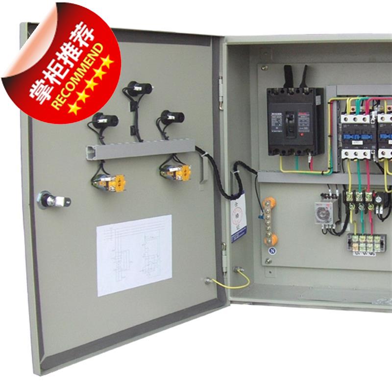 极速变z压器减压控制箱定做星三x角启动箱自藕控制V柜电机降压软