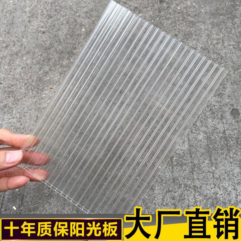 极速驰肯PC透明户外o隔热雨棚中空屋顶聚碳酸酯蜂窝温室大棚PC耐