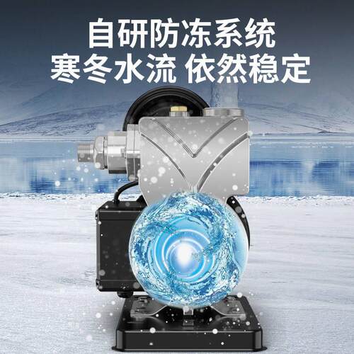 极速455增压泵全屋家用r全自动自来水管道加压抽水机220v自吸水泵