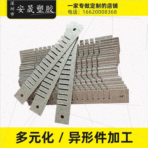 极速厂销云母耐高温mm云母板绝缘n云母A片1000mm600管02200m订制