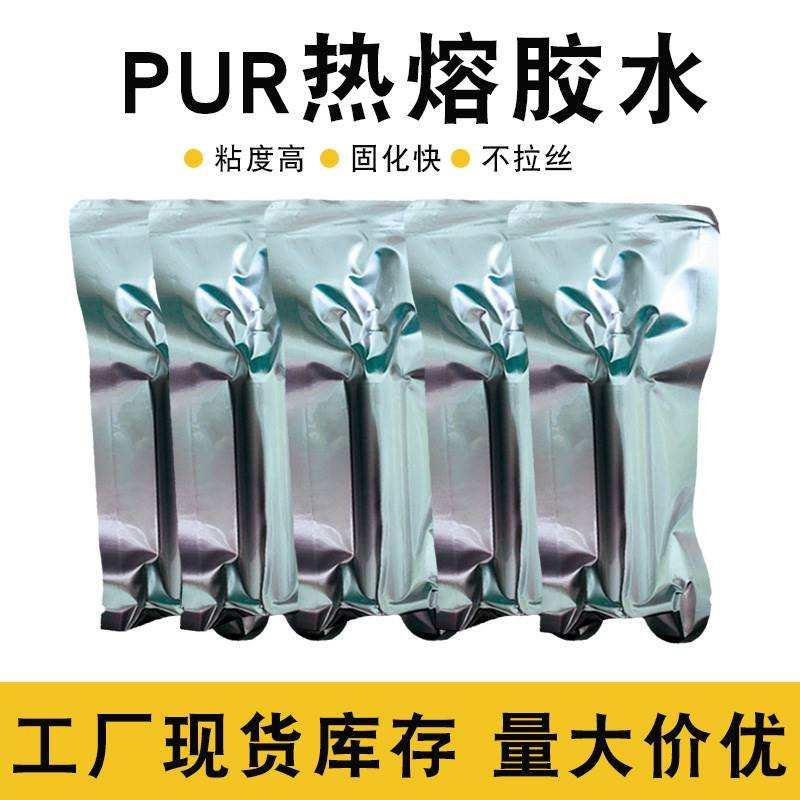 速发PUR热熔胶边框玻璃壳13x支A架平板屏幕后盖贴接30自点胶机