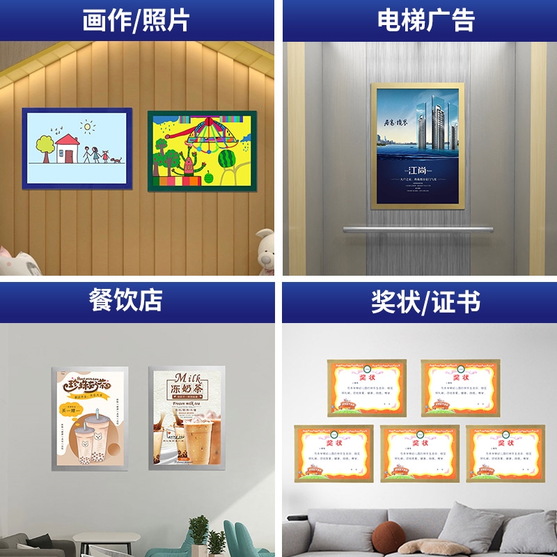 极速画框装裱儿童免打孔A4奖状收纳挂F墙磁性展示贴相框a3奖状展