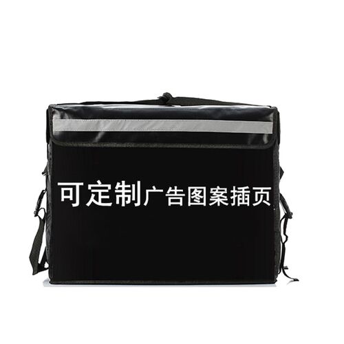 新品外卖保温箱i外卖箱送餐包快餐工作箱子配送冷藏箱商用摆摊骑