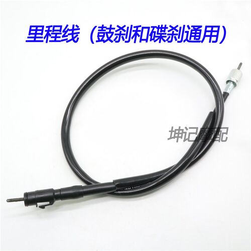 极速适配豪爵DK/HJ125-30/HJy150-30A/C/D/EF摩托车里程线公里码