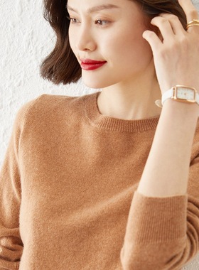 极速Autumn Winter Woments Sweater O-neck Cashmere Solid Pul