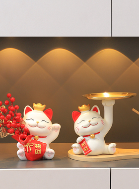 新品招财猫摆件入户门玄关钥匙收纳鞋柜J家居乔迁新居布置装饰用