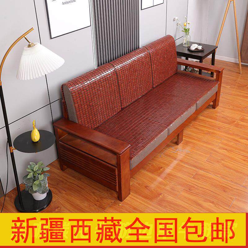 极速新疆包邮专区夏季麻将凉席沙发垫防I滑坐垫客厅竹凉垫沙发凉