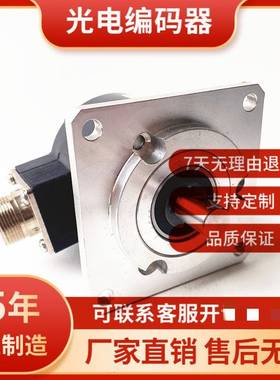 极速J58S-9C1o2F-60BM-5M切纸机光电旋转编码器