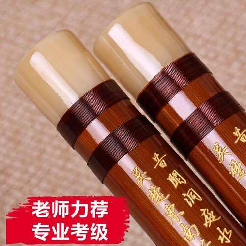 极速苏州乐通竹笛乐r器 送笛膜 琴行学校 送笛子配件