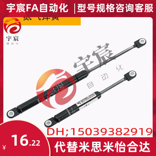 新品氮气GSS18090/18100/u22080/22096/22142/A/B/K国产替米思米