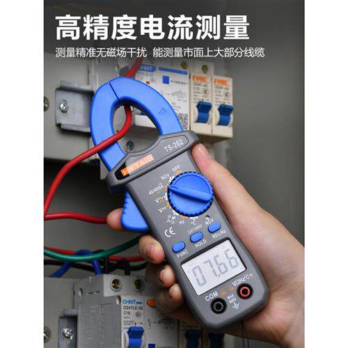 极速钳流万用电表小 小型钳形表数字电流表多功能钳流Z表高精度防