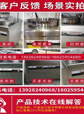 极速海g智d达商用电磁炉5kw三头多头落地汤炉5000w汤面炉大功率煮