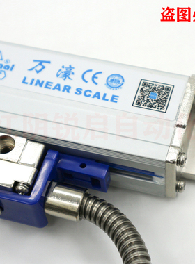 极速万濠光栅尺WTB5-0600mm0200mzm0800mm0900mm1000mm0250mm锯床