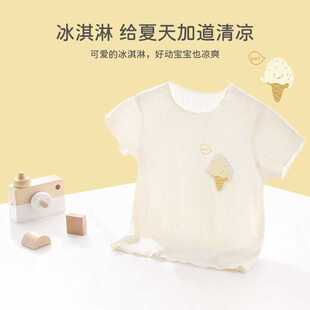 极速巴厘小猪女童T恤o夏季宝宝洋气短袖上衣新款2022儿童夏装婴儿