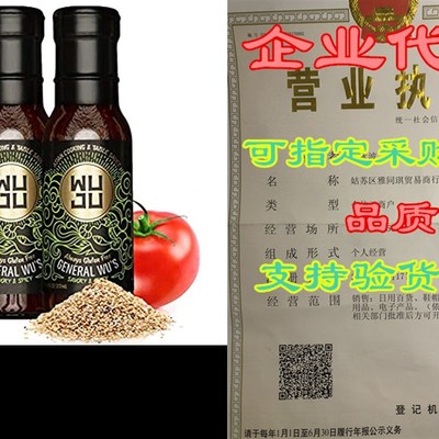 极速WUJU General Wus ChineseA BBQ Sauce, Marinade & Savor